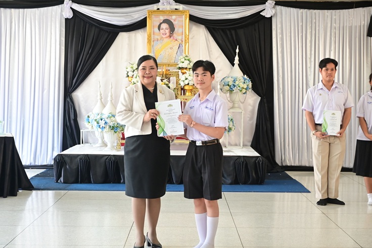 มอบเกียรติบัตรแข่งทักษะทางวิชาการและวิชาชีพ ครั้งที่ 10